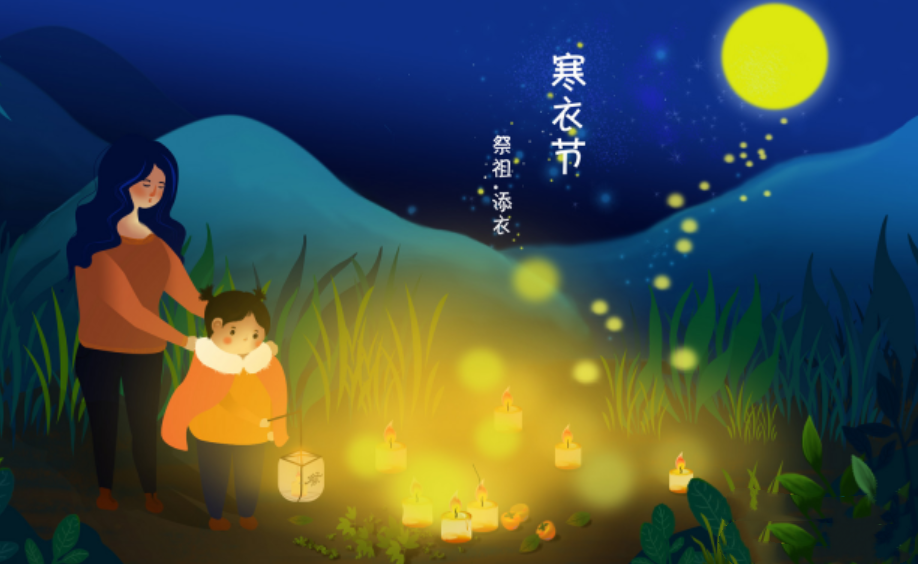 农历十月初一,民间三大鬼节之一——"寒衣节",你知道吗?