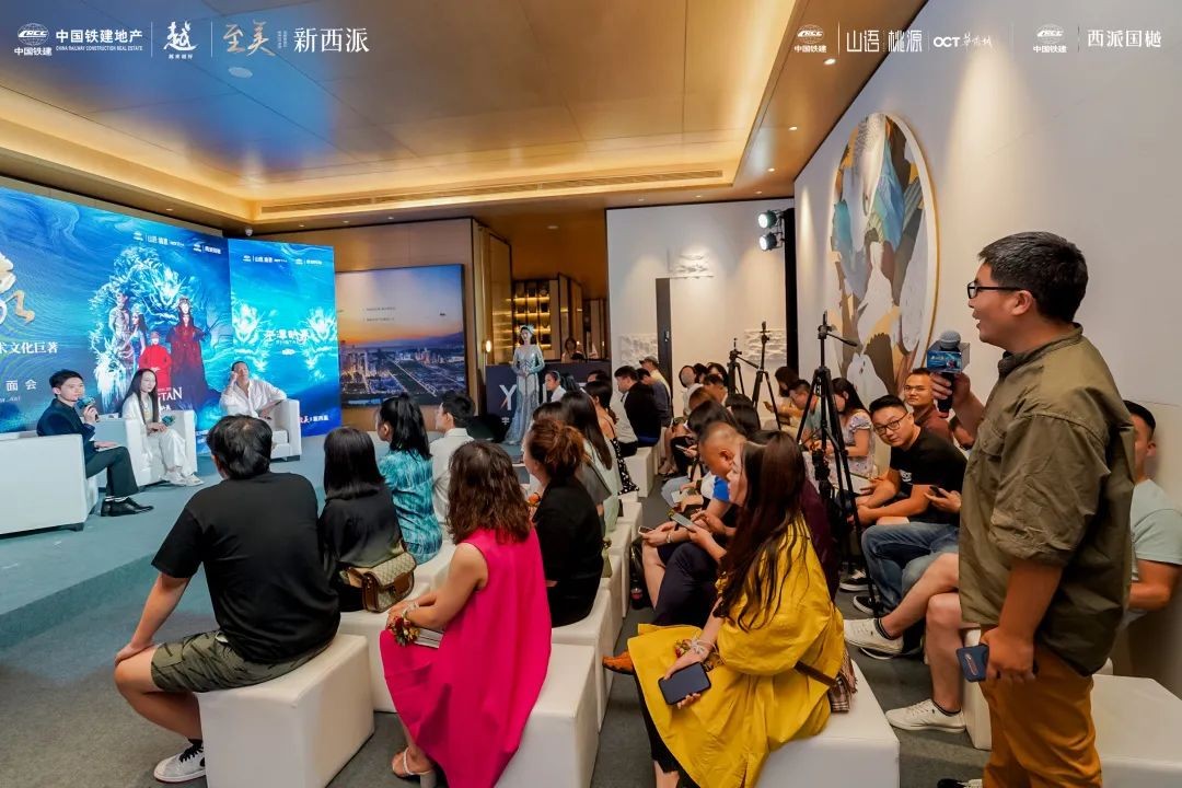 《平潭映象》主舞班底亲临山语桃源＆西派国樾，全新大作神秘揭晓