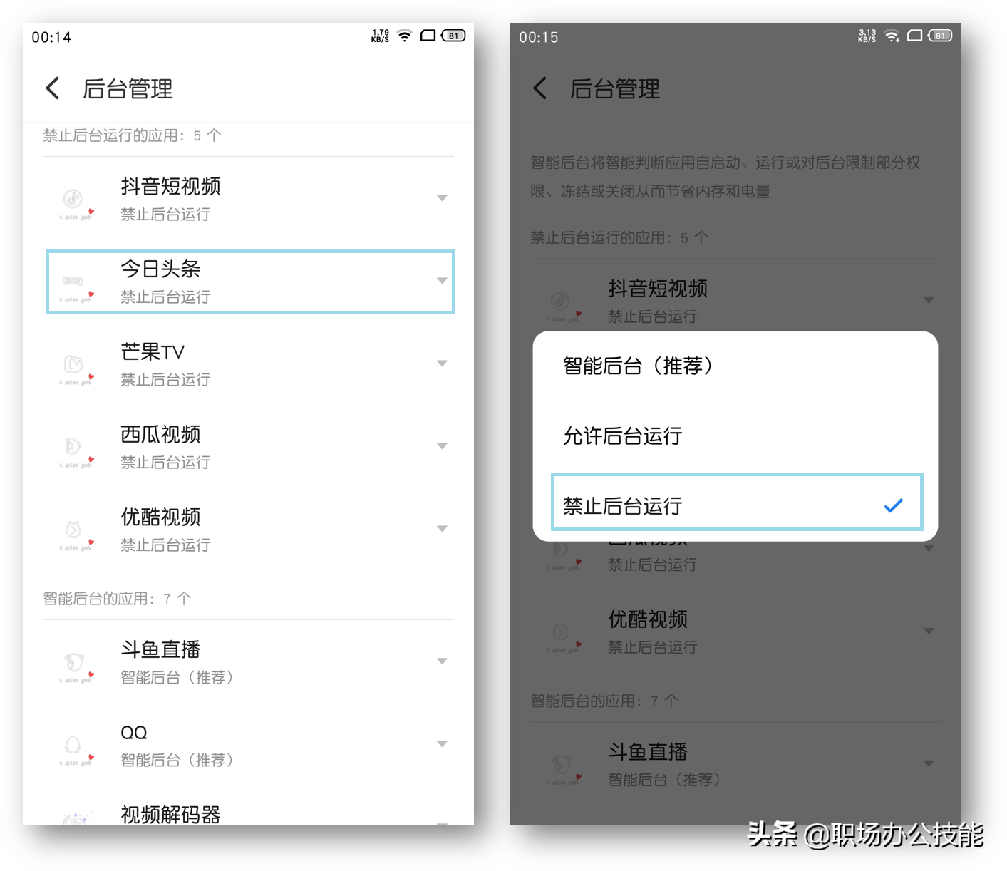 手机卡顿只清理垃圾是没用的，关闭这几个开关，比新手机还好用
