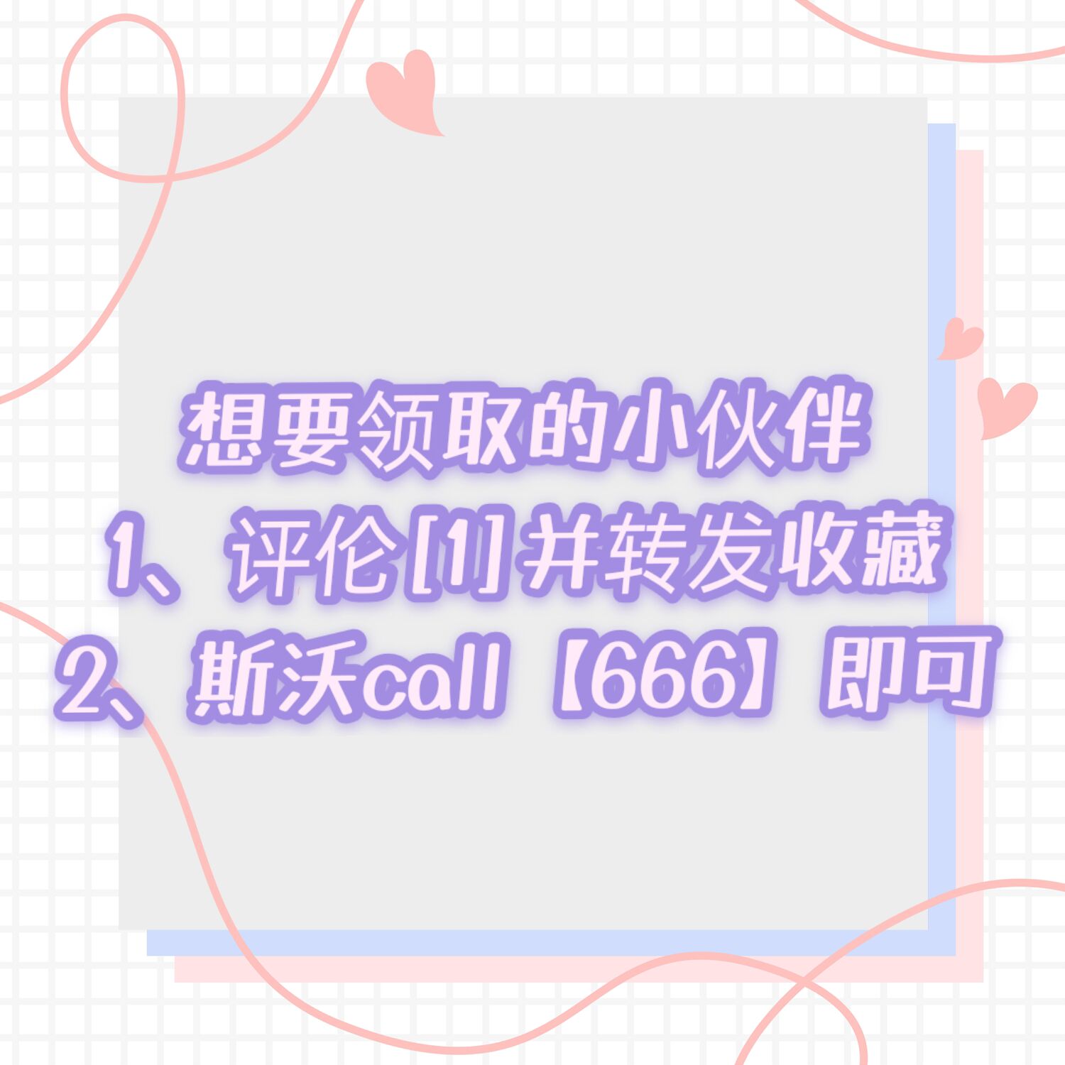 干货满满！月末结转9个步骤+会计分录+开票软件，十月就结束啦
