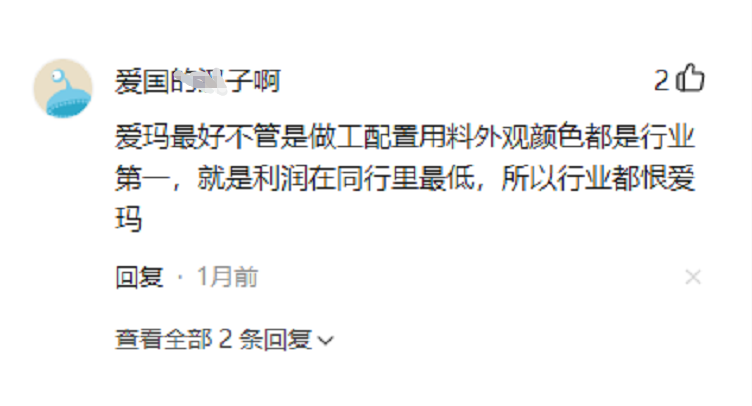 买辆电动车能骑多久，哪个品牌比较好？看看电动车主都怎么说