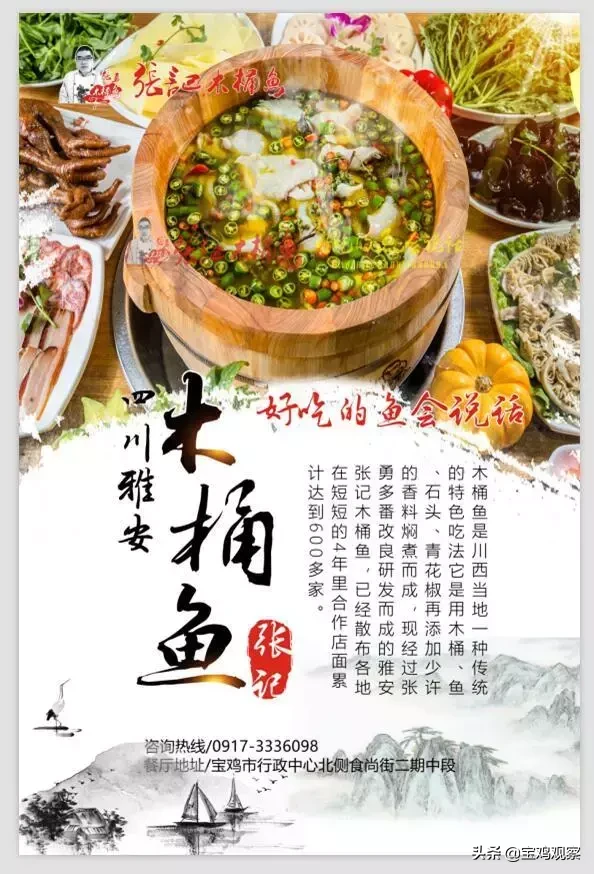 食尚街2期周年庆 </p><p>　　 三重豪礼、四店新开、千元大奖等你来！