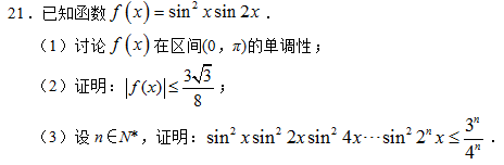 2020年全国Ⅱ卷理科数学导数压轴题是一道竞赛陈题改编