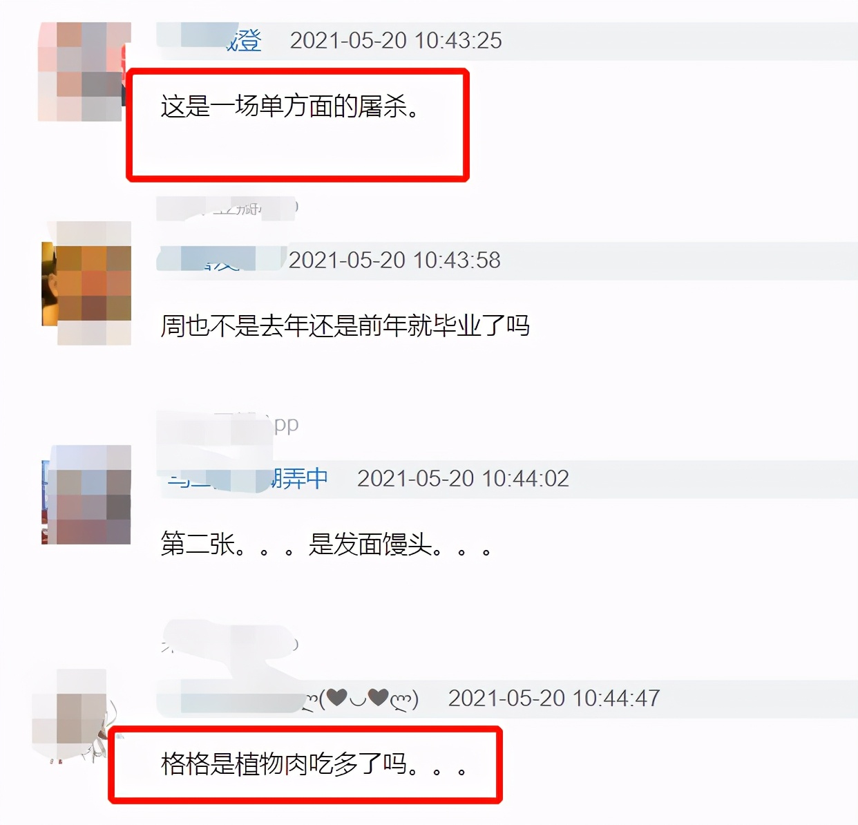 北电无滤镜毕业照曝光：关晓彤周也同框比美，王俊凯比同学嫩太多