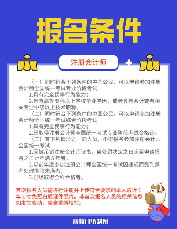 2020年初级会计职称考试成绩查询入口，正式开通