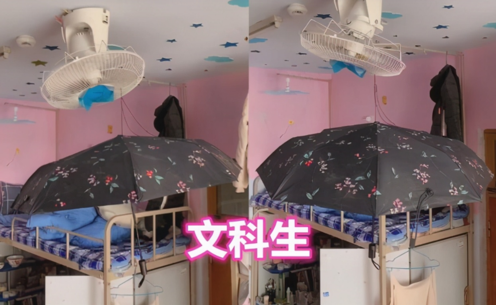 大学生的花式避暑火出圈，没有空调的宿舍，也可以在夏天感受凉意