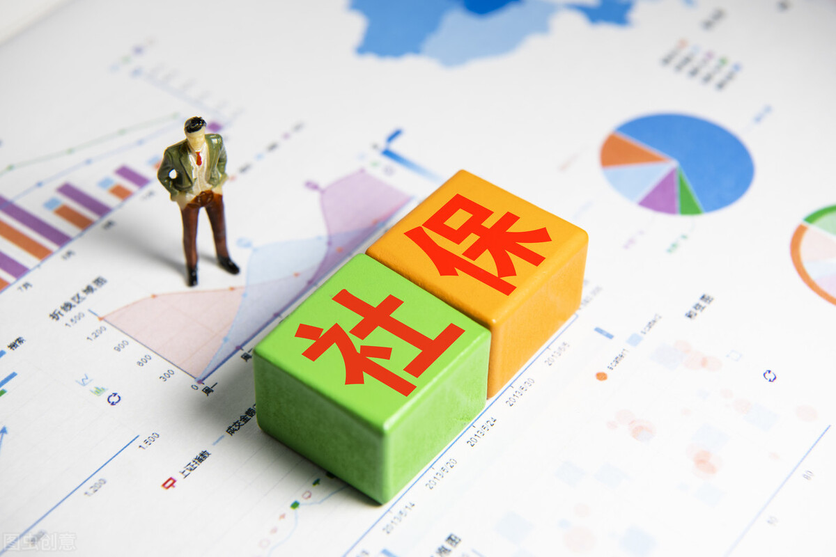 每个月交1500元的社保(每个月交1500元的社保是什么)