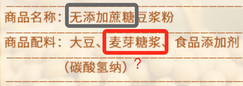 扔掉了早已选好的礼物