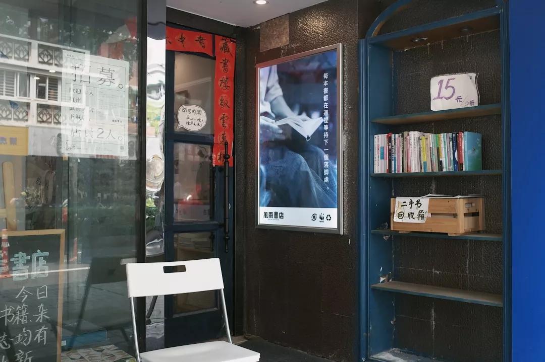 2021杭州书店指南：这里才是最好的精神避难所