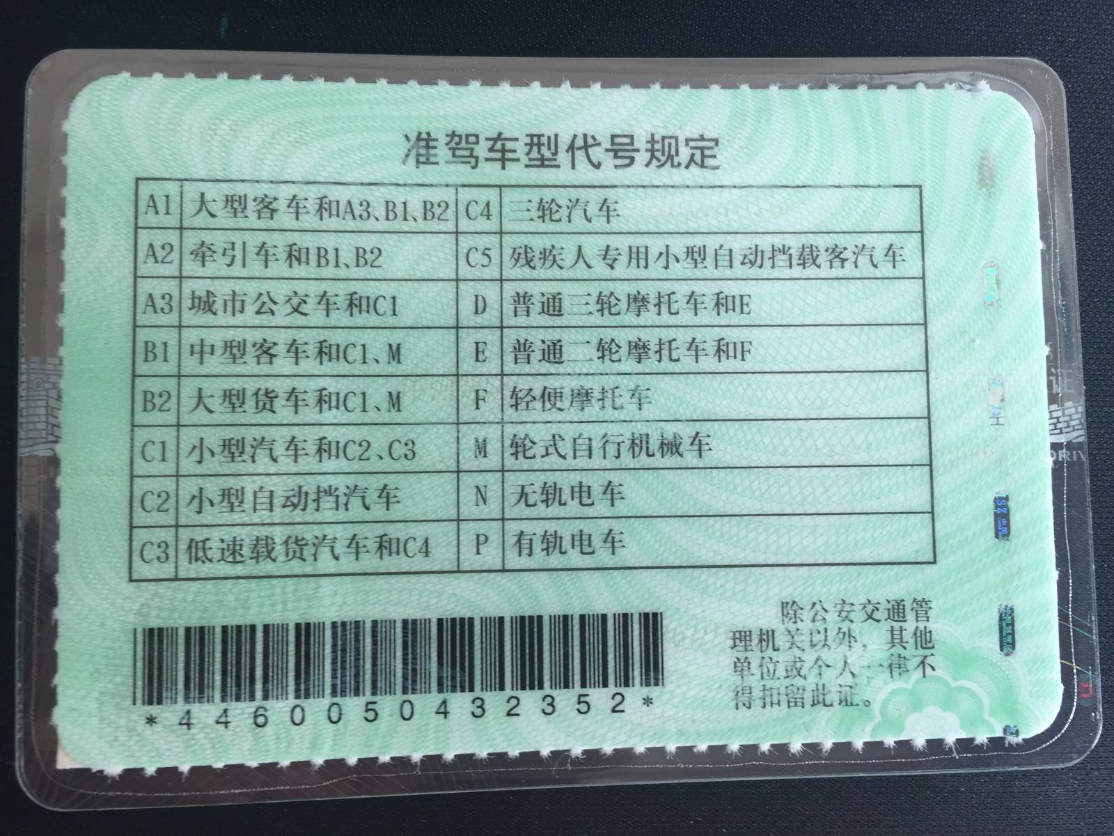 电动车、三轮车、老年代步车，走机动车道还是非机动车道？了解下