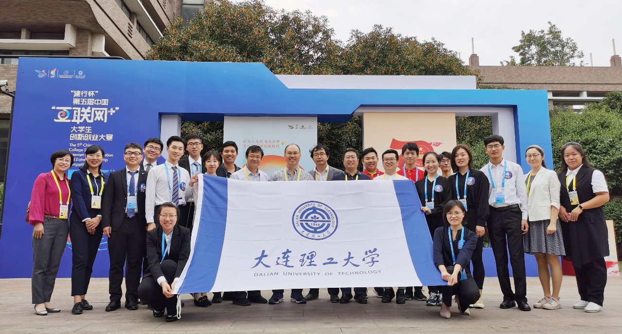 1金2银2铜！大工创造历史最佳