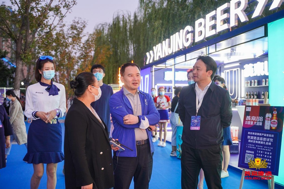 北京亮马河国际燕京啤酒文化节开幕，引爆啤酒音乐狂欢