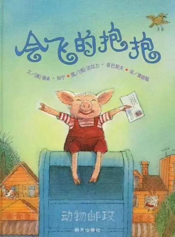 经典绘本100本书目（建议收藏）