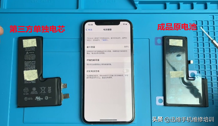 iphone xs以上机型换第三方电池弹窗提示非正品,自己动手就能解决