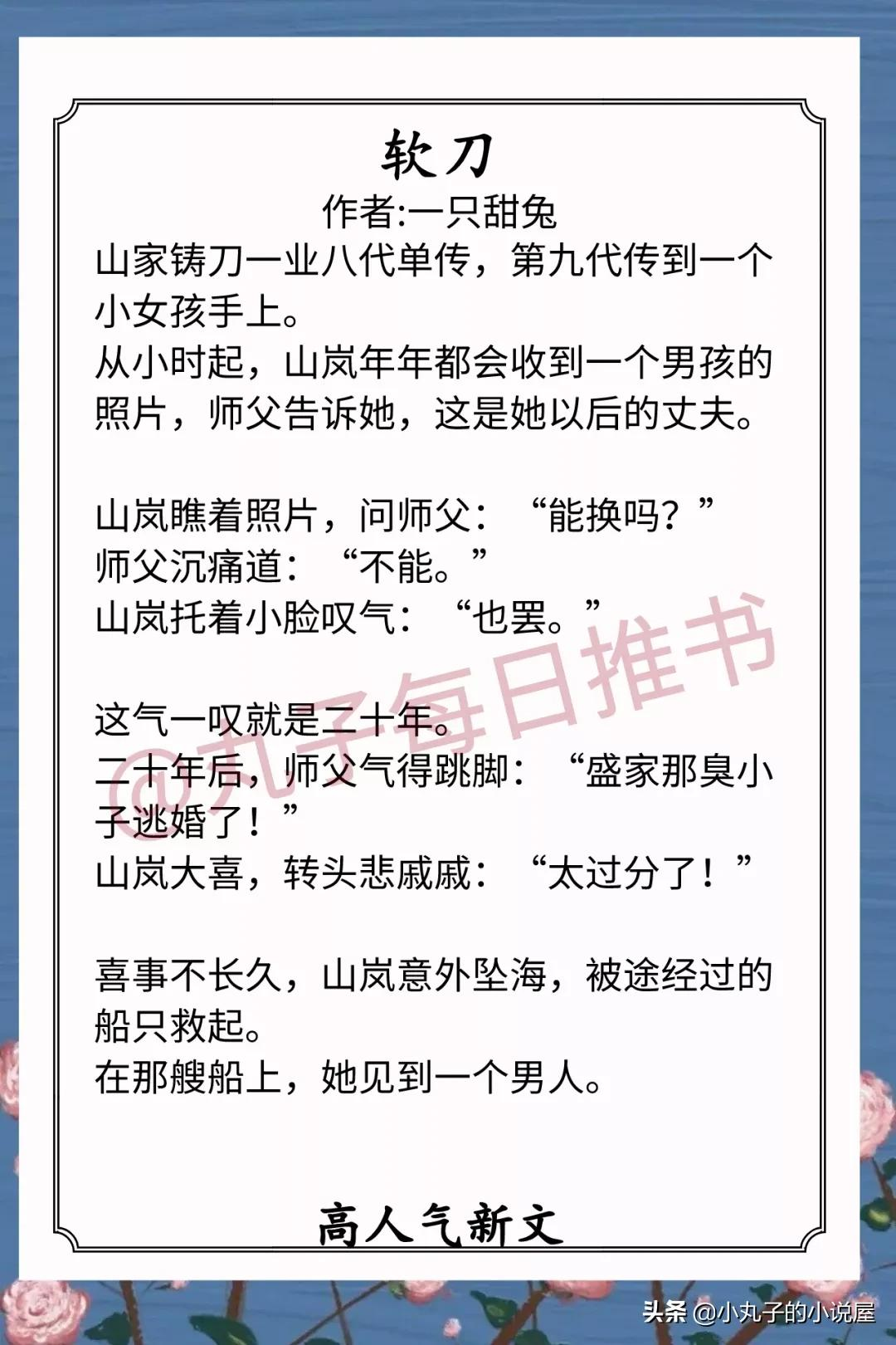 精彩!人气完结好文,《坠落于你》《不可开交》《情调失格》超甜