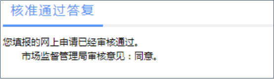 怎样注册新公司,有限公司怎么注册