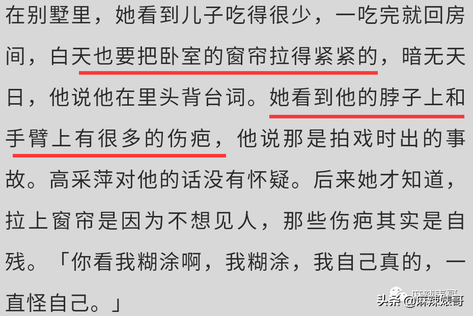 乔任梁手臂去哪里了(离开5年了，伤害可以停止了吧？)