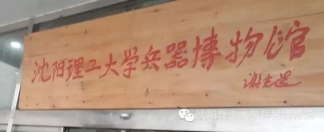 少将、将军、院士、导弹与火箭专家，原来都来自这所