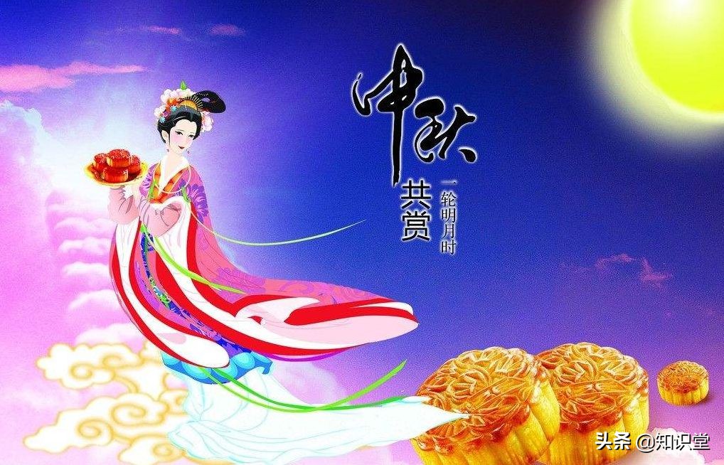 中秋节的节日祝福语（暖心大气的中秋节祝福句子） 3