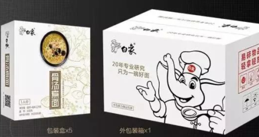 曾经的方便面霸主，从年销40亿到退出主流市场，白象做错了什么？