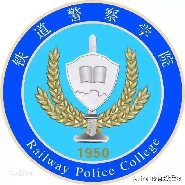 全国公安院校详细介绍！附2019公安院校毕业生就业情况分析