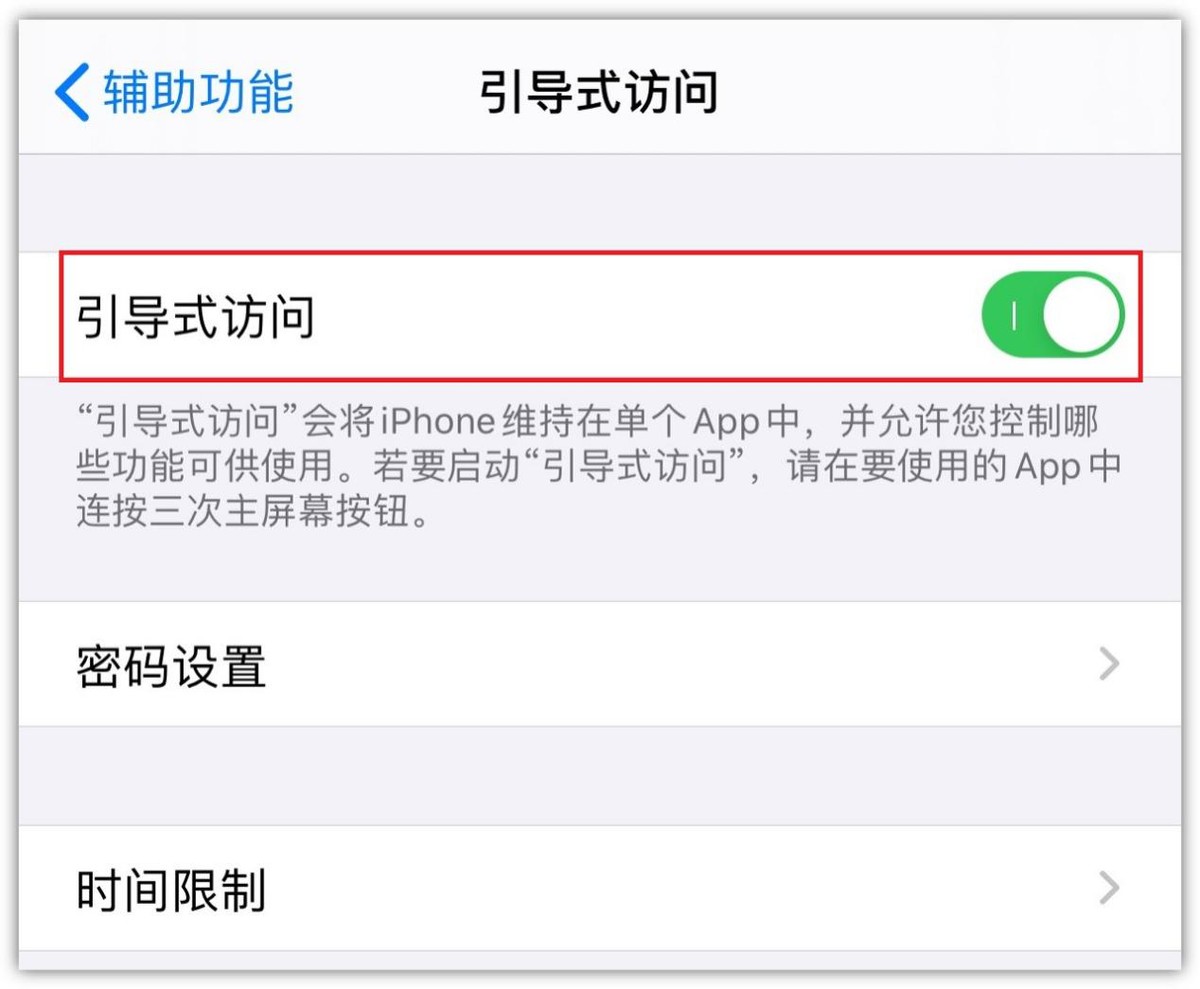 原来iPhone手机隐藏了10个实用功能，可惜知道的人不多