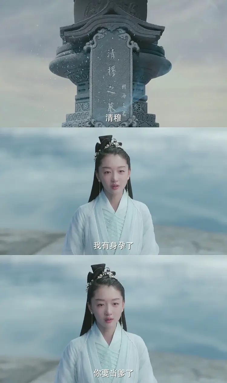 《千古玦尘》堪称最虐仙侠，剧中10对CP，却没有一对有好结局
