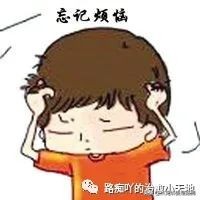 怎么样才可以忘记一个人？