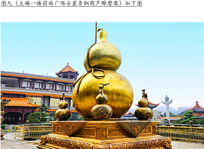 纪念工程监理制度建立30周年 作者：黄中广、陈群毓、余振华