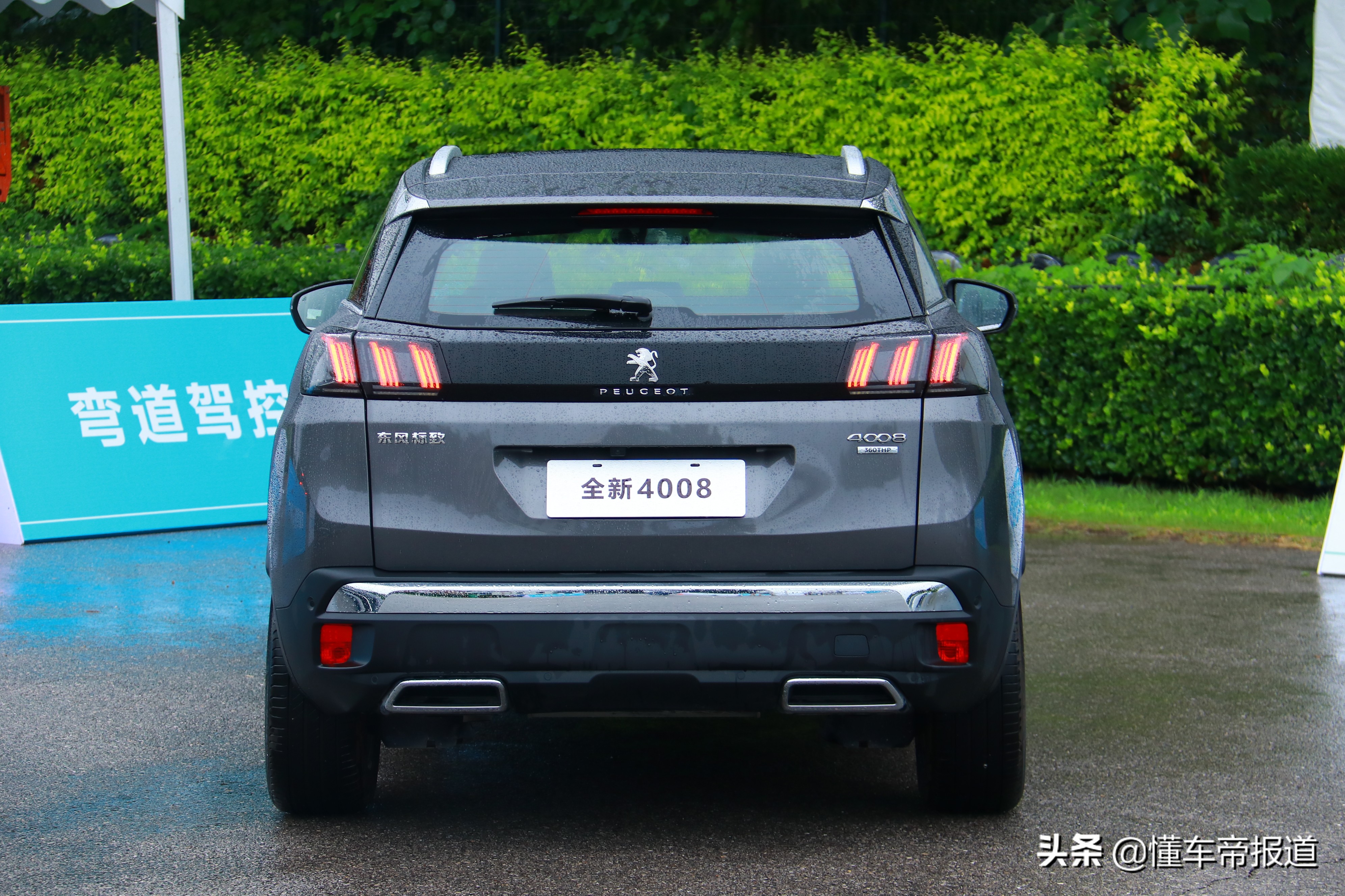 场地试驾东风标致4008