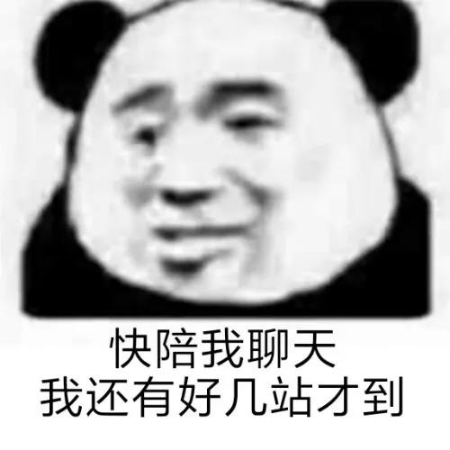 沙雕表情包更新：我推门进来咯