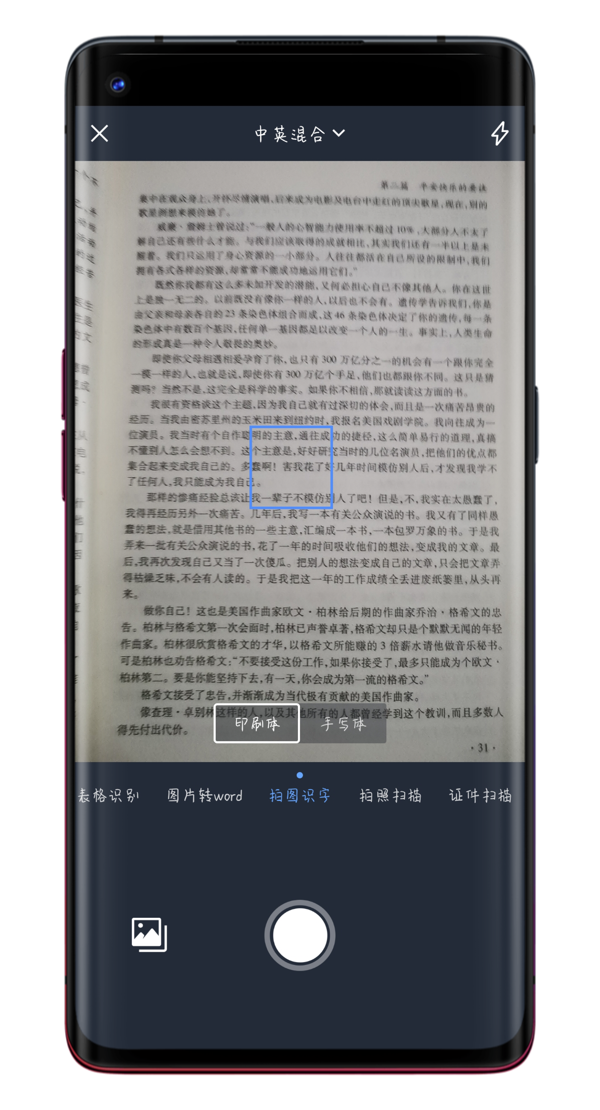 手机上怎么把作文弄成电子稿,手机上怎么把作文弄成电子稿oppo