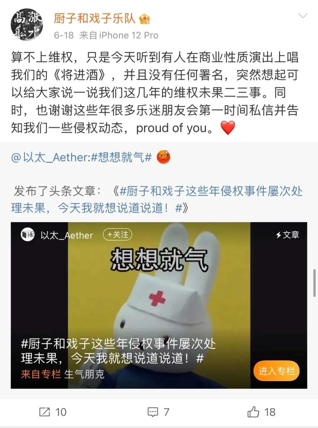 版税如何计算,版税如何计算所得税