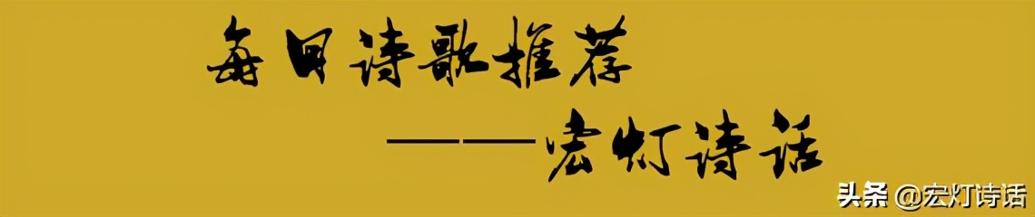 诗家争鸣130期 | 康丕耀：何谓好诗？时下微信群诗词之我见