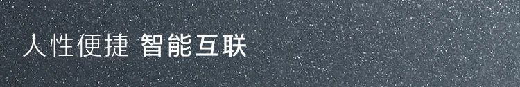 MPV标准定制者！图解全新一代别克GL8陆上公务舱