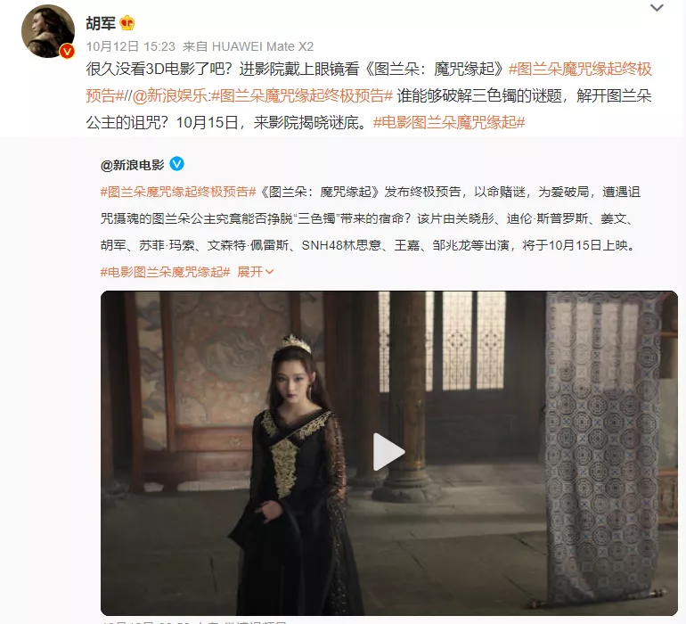 抵制3D,人人有责?3D电影在华杯葛始末