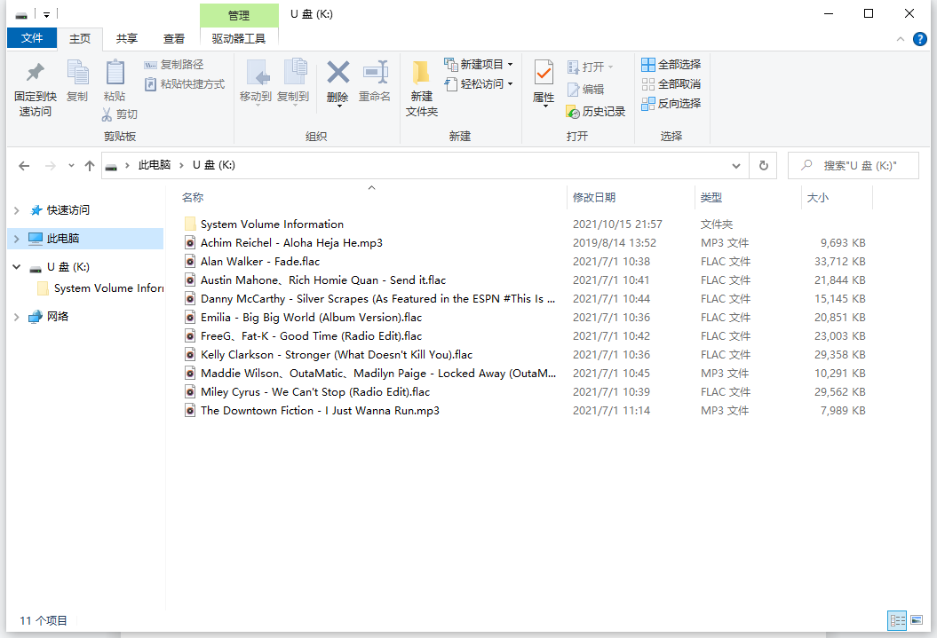 一碰即连，超值性价比西圣X1骨传导耳机上手体验
