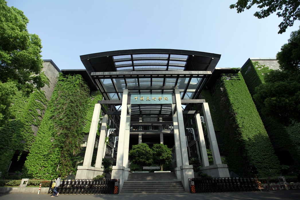 中国美院2022年招硕士生787人，其中推免生占107人，推免率为6.6%