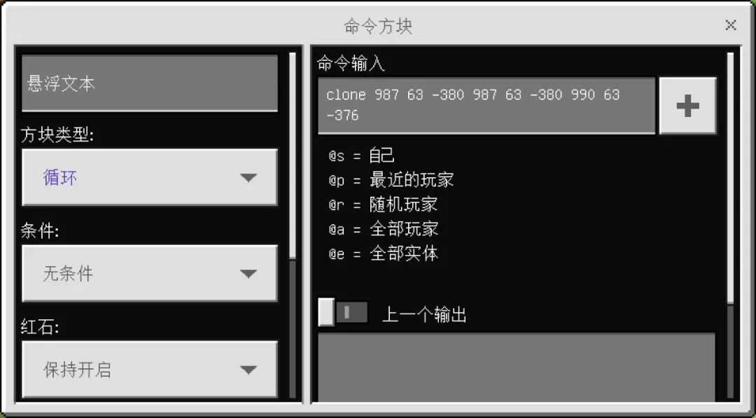 你的运气怎么样？《我的世界》箱子与指令这么玩 一夜暴富靠你啦