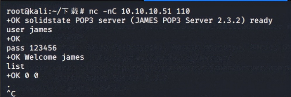 HTB靶场记录之SolidState