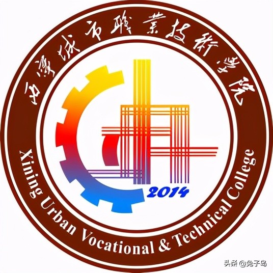 最新出炉：2021年青海省高职院校排名！青牧职院领跑