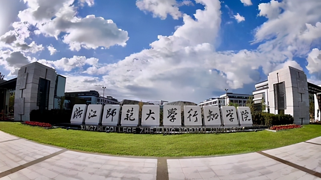 浙江两所大学要“合并”？考生：名字“太奇怪”，招生恐怕会困难