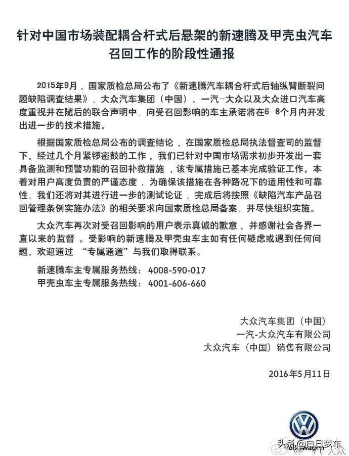 呵，断轴这件小事