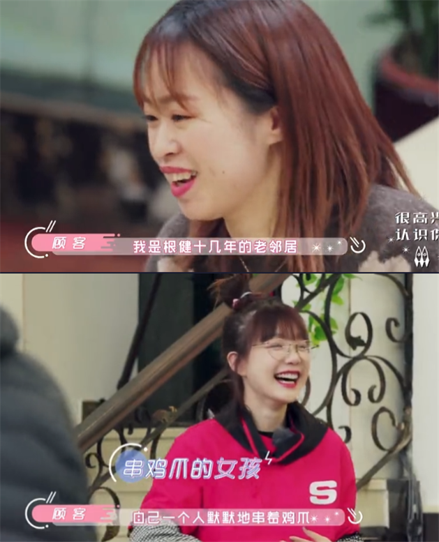 曾搭檔楊超越出道，卻因學歷不明被嘲諷，后與陳哲遠拍戲傳戀情