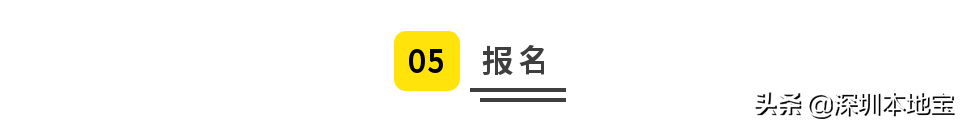 明年秋季，首所公办艺术高中将开办！深圳娃又多一个选择了