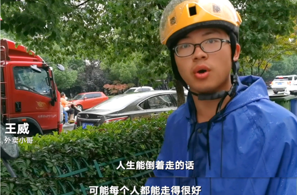 外卖小哥高考623分，查完分数后，仍淡定送外卖