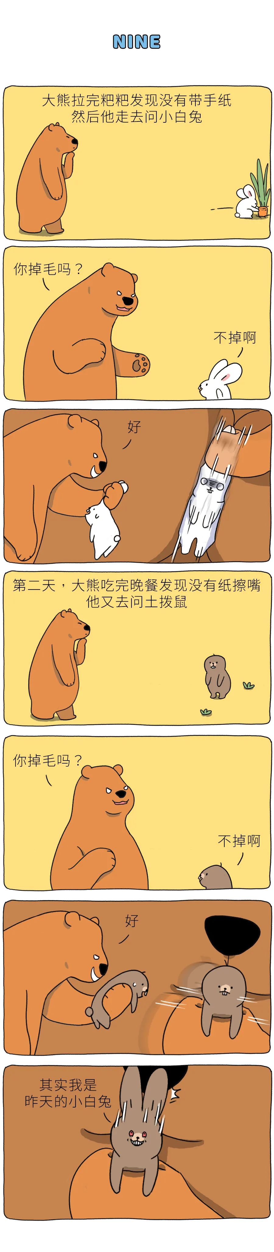 适合讲给女朋友的睡前故事（11个哄女朋友睡觉的故事）