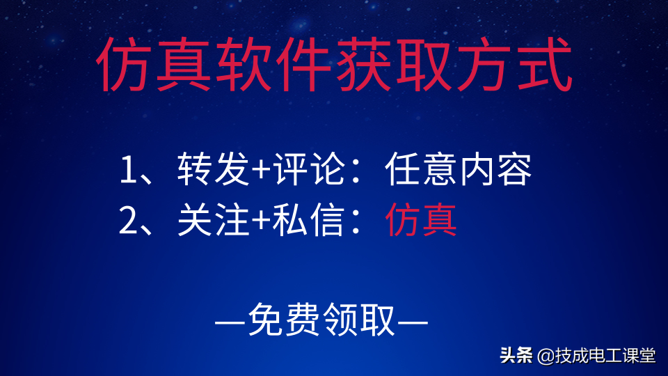 电气人必备5大电气制图软件，你会哪个？