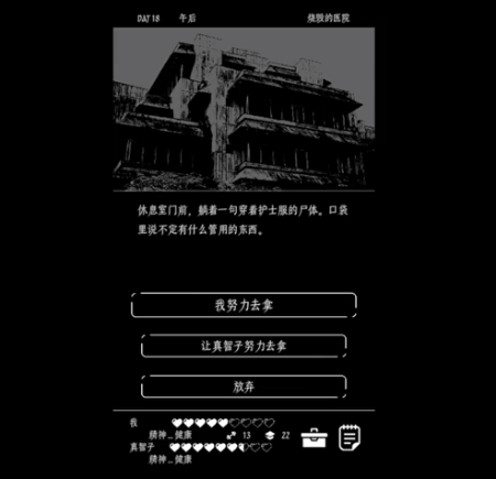 扑家代理末日求生手游《终结的世界与你和我》10.29上线试玩