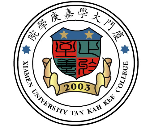 集美大学诚毅学院2017招生简章（独院报考遭冷门）